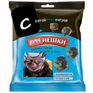 🐷 emoji Святой Отец Telegram sticker 20 of 47