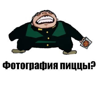 🤷‍♂ emoji Не то Морио Telegram sticker 6 of 30