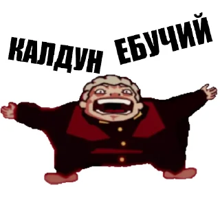 🤗 emoji Не то Морио Telegram sticker 16 of 30