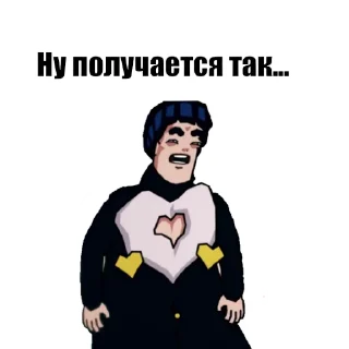 🤷 emoji Не то Морио Telegram sticker 23 of 30