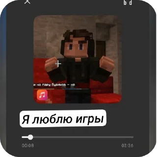 👍 emoji Дилан последняя реальность (@emopix) Telegram sticker 20 of 60