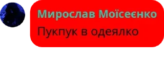 👩‍🍼 emoji Я слишком сильно ахуел pack by @QuotLyBot Telegram sticker 13 of 15