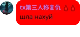 ⛴️ emoji Я слишком сильно ахуел pack by @QuotLyBot Telegram sticker 10 of 15