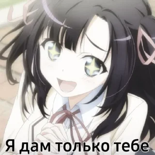 Sticker from Я няшка miao_xiao228(wiluyoo)