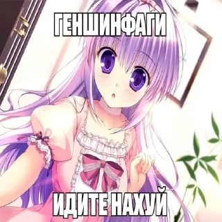 🔪 emoji я няшка Telegram sticker 20 of 38