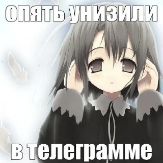 🥱 emoji я няшка Telegram sticker 18 of 38