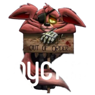 🙃 emoji Foxy Telegram sticker 5 of 19