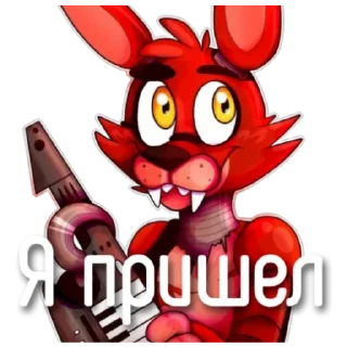 😝 emoji Foxy Telegram sticker 17 of 19