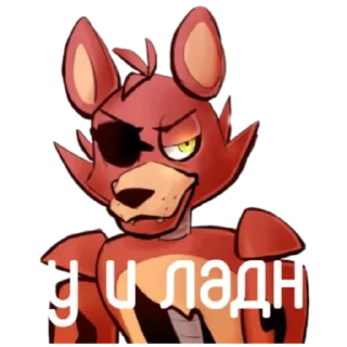 😒 emoji Foxy Telegram sticker 6 of 19