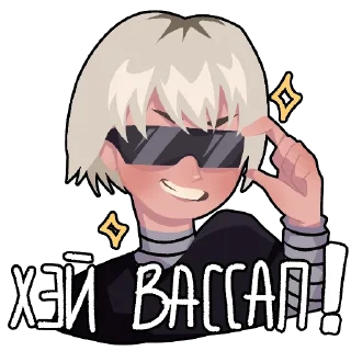 Sticker from ФРИК ПАТИ: — @Antiffrz