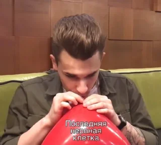 ❤️‍🩹 emoji Пацаны из ПТ Telegram sticker 8 of 14