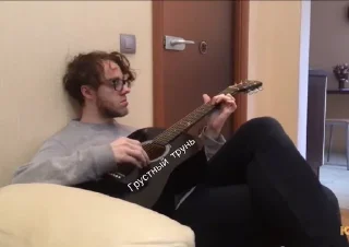 🎸 emoji Пацаны из ПТ Telegram sticker 9 of 14