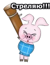 🐷 emoji Винни Пух :: @animesticks Telegram sticker 9 of 34