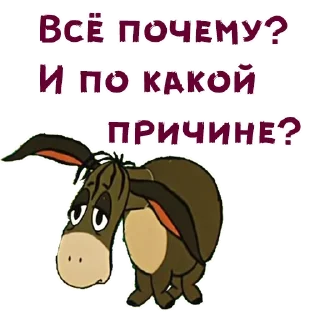 Sticker from Винни-Пух-2 :: @animesticks