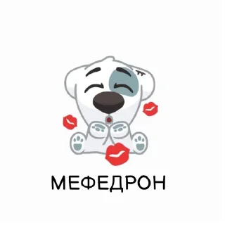 ❤️‍🩹 emoji НАРКОТА❤️‍🩹🐱 Telegram sticker 9 of 9