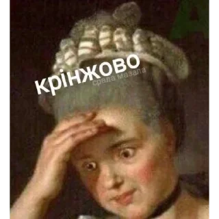 👀 emoji Дідько Telegram sticker 19 of 63