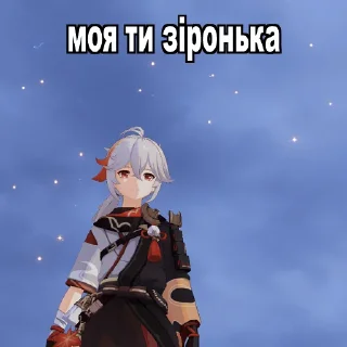 ❤️ emoji Дідько Telegram sticker 19 of 71