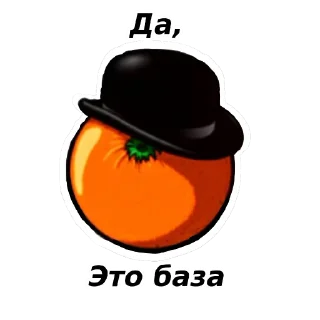 Sticker from Апельсин 1.0