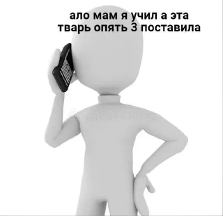 ☠️ emoji жизненная жиза Telegram sticker 10 of 57
