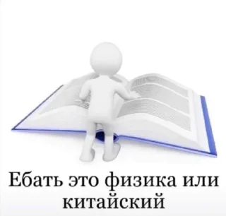 🛷 emoji жизненная жиза Telegram sticker 11 of 57
