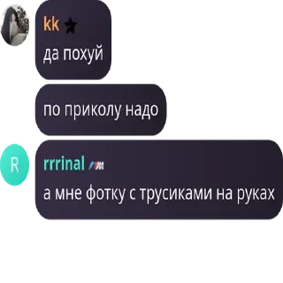🙅‍♀️ emoji ❤️‍🔥ВЕЛИКИЕ❤️‍🔥 ➡️ @Ctikerubot Telegram sticker 24 of 79