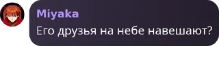 🏙️ emoji Кровавое сердце [флуд от Мари] Telegram sticker 10 of 50