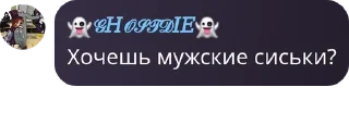 👳‍♂️ emoji Кровавое сердце [флуд от Мари] Telegram sticker 24 of 50