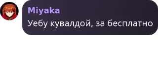 🥄 emoji Кровавое сердце [флуд от Мари] Telegram sticker 8 of 50