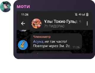 👩‍❤️‍👨 emoji Ұлы Токио Гульдары 2 pack by @QuotLyBot Telegram sticker 15 of 22