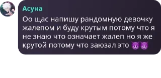 😈 emoji Ұлы Токио Гульдары 2 pack by @QuotLyBot Telegram sticker 13 of 22