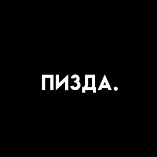 🎈 emoji Стики 4917 из @Anonymnyi_chat_bot Telegram sticker 10 of 35