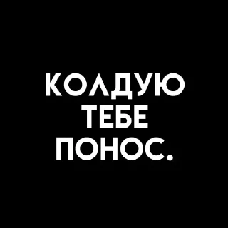 🎈 emoji Стики 4917 из @Anonymnyi_chat_bot Telegram sticker 19 of 35