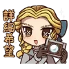 IdentityV @nawkwiwnya sticker preview 2