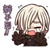 🌟 emoji IdentityV @nawkwiwnya Telegram sticker 24 of 119
