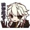 IdentityV @nawkwiwnya sticker preview 3