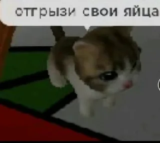 Sticker from создано @Love_tea234567