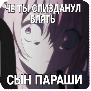 Sticker from Для чурок