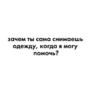😄 emoji Тачи жгёт чурок,официально! Telegram sticker 17 of 41
