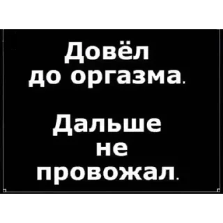 😄 emoji Тачи жгёт чурок,официально! Telegram sticker 20 of 41