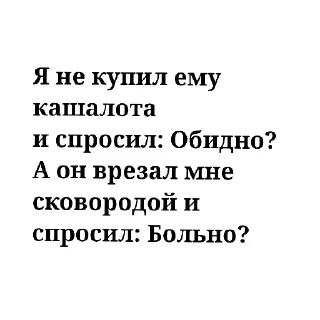 😄 emoji Тачи жгёт чурок,официально! Telegram sticker 22 of 41