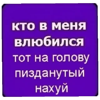 😄 emoji Тачи жгёт чурок,официально! Telegram sticker 21 of 41