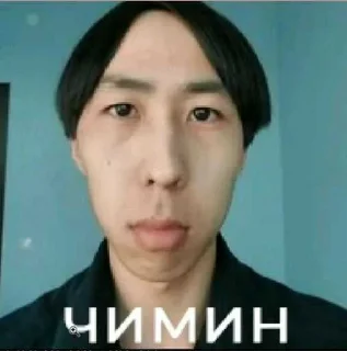 😎 emoji Че Telegram sticker 3 of 96