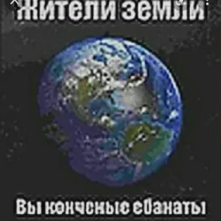 Sticker from Че надо ➡️ @Ctikerubot