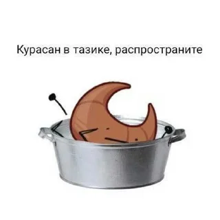 🥹 emoji Че Telegram sticker 13 of 96