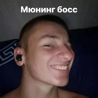 🤩 emoji Самый жёсткий стикер @StickersPackRobot Telegram sticker 17 of 28