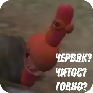 🤲 emoji Самый нужный стикер-пак нонконформиста Telegram sticker 9 of 120