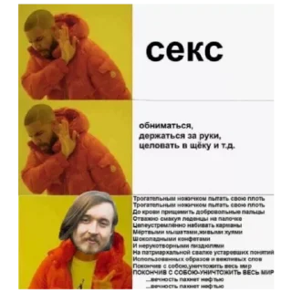 ❤️ emoji Егор Летов Telegram sticker 9 of 22