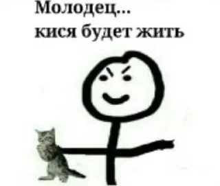 🌟 emoji Жизненная жиза Telegram sticker 17 of 25
