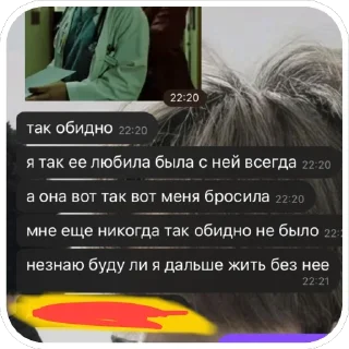 Sticker from чта
