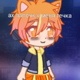 😍 emoji Чта Telegram sticker 2 of 18